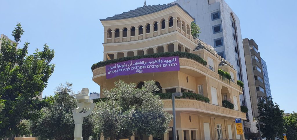 Jews and Arabs refuse to be enemies