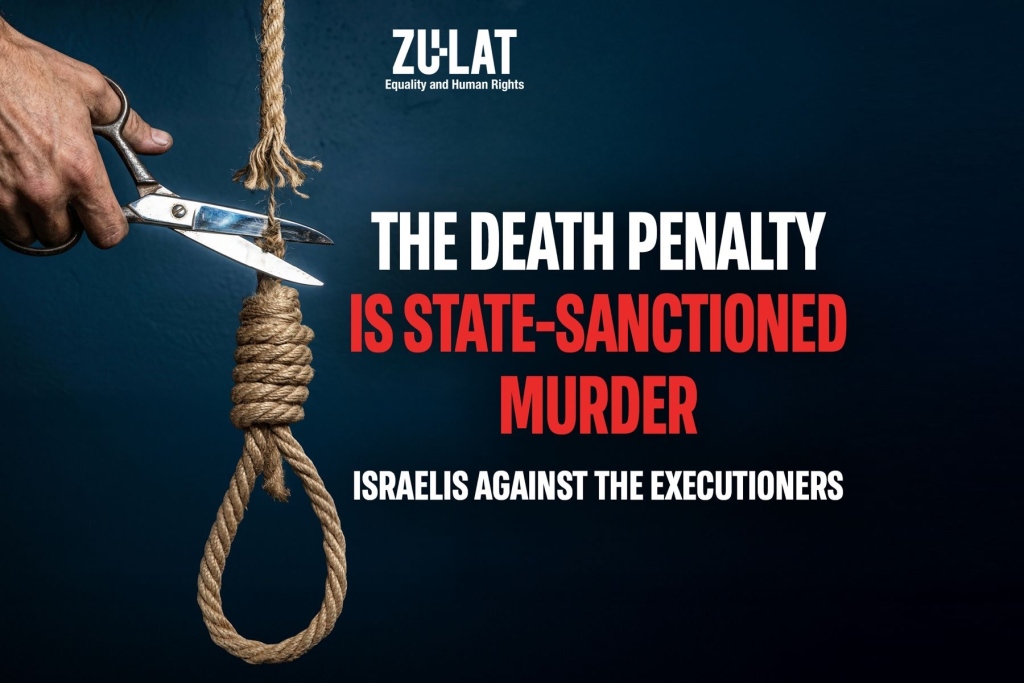 Legal Challenge Filed Against Discriminatory Death Penalty Law